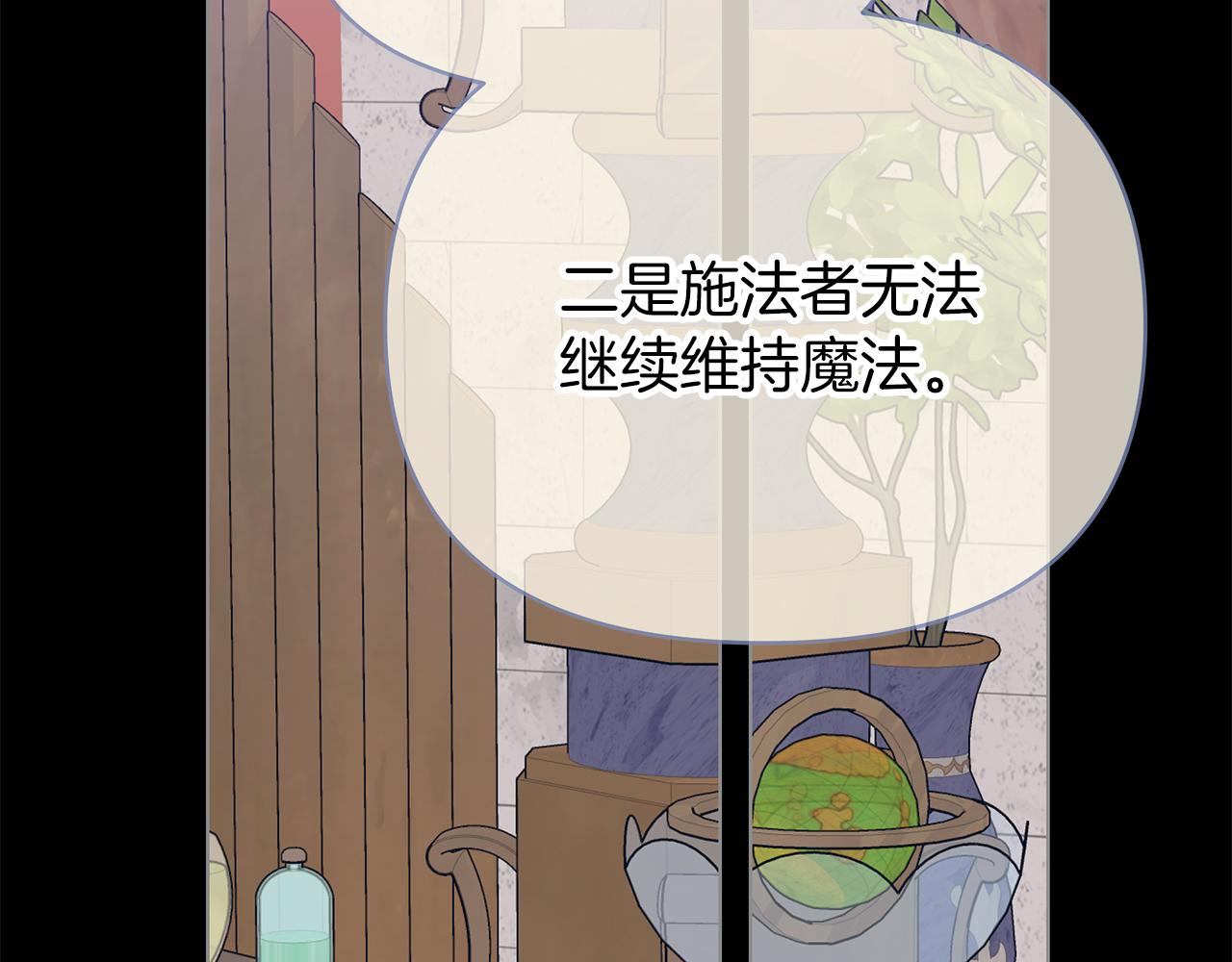 第78话 涌现的回忆217