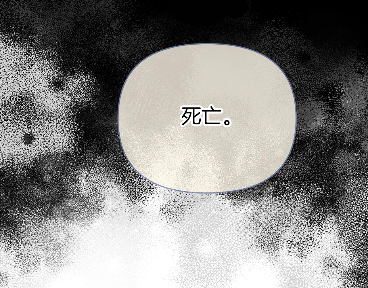 第78话 涌现的回忆221