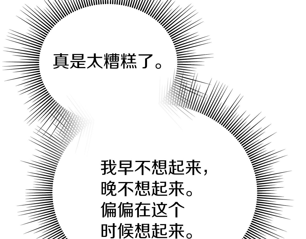 第78话 涌现的回忆223