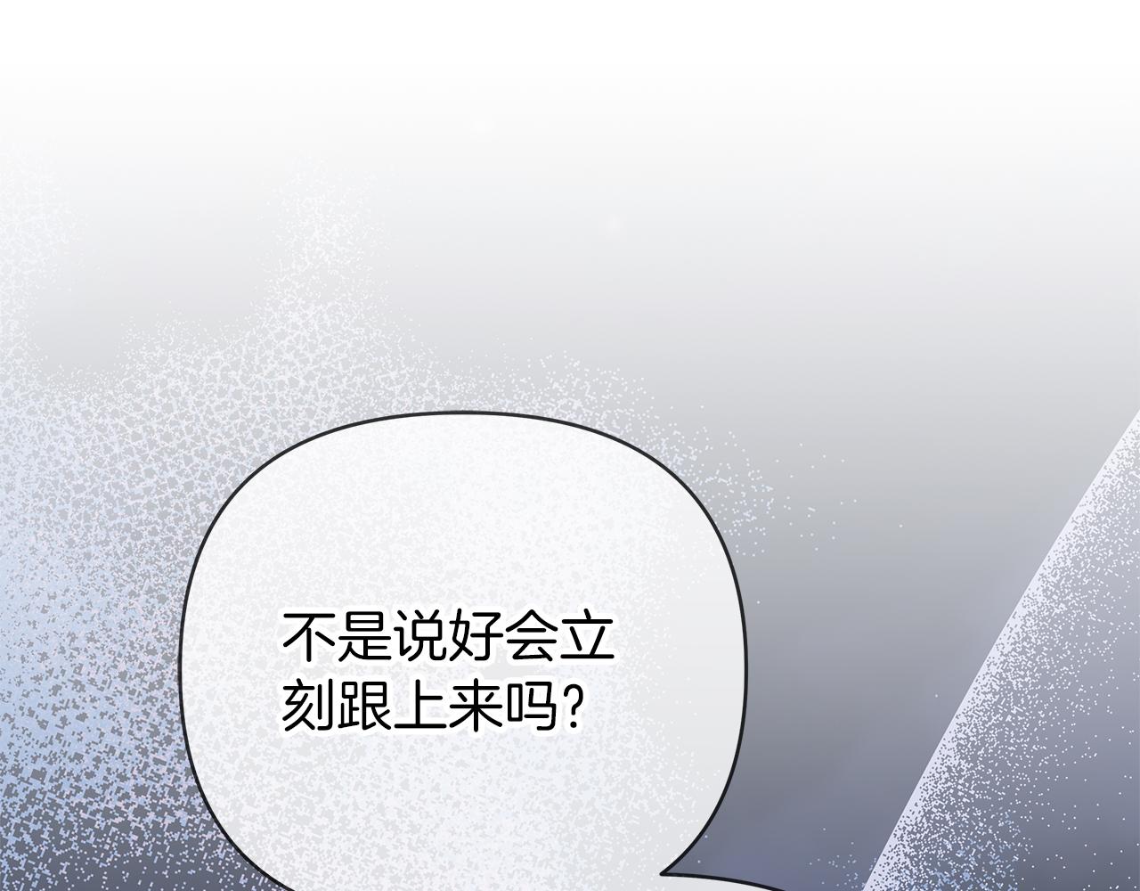 第78话 涌现的回忆226
