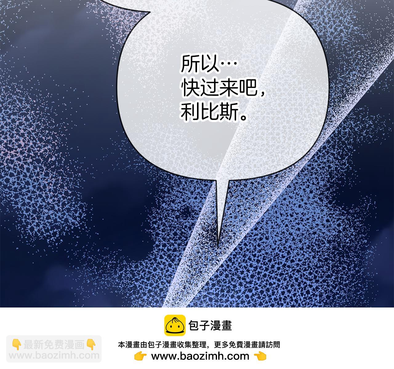 第78话 涌现的回忆227