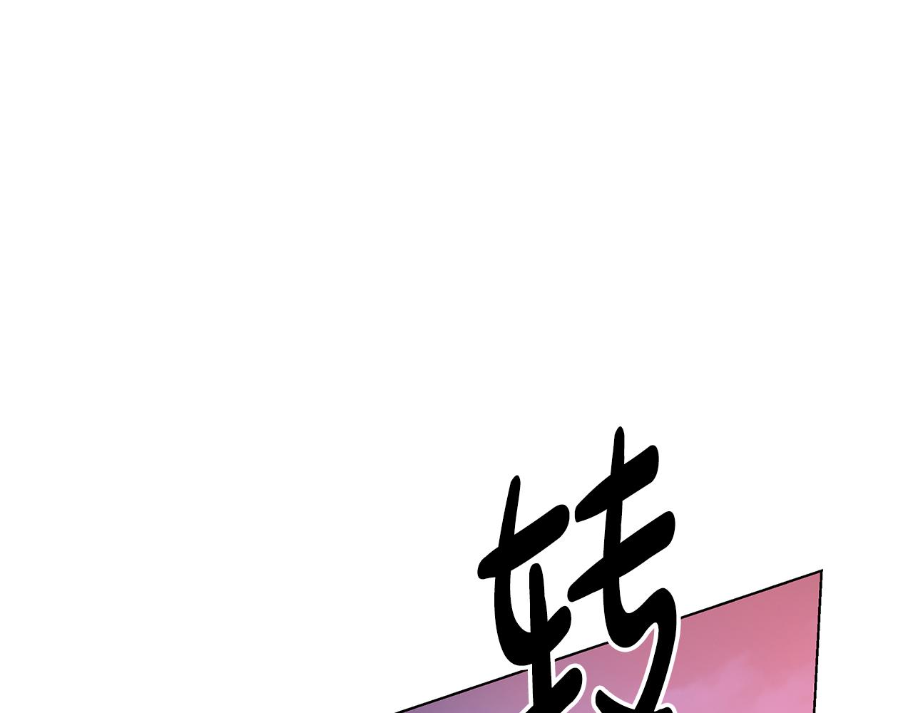 第78话 涌现的回忆234