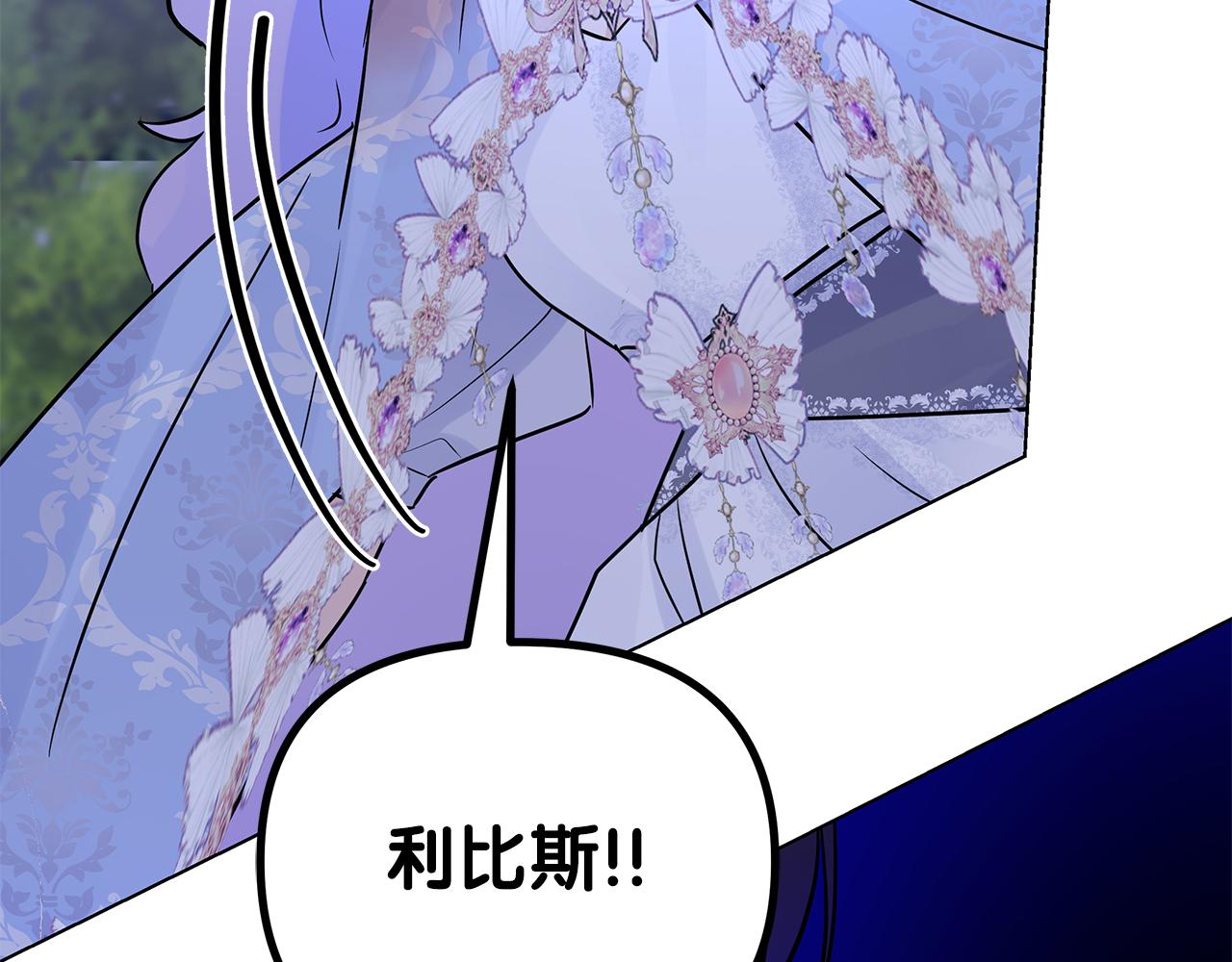 第78话 涌现的回忆236