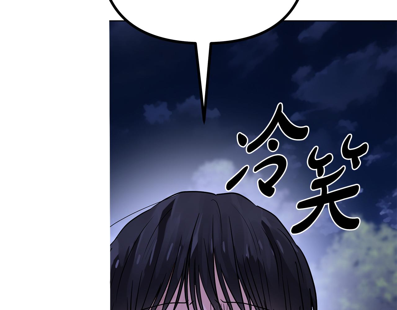 第78话 涌现的回忆245