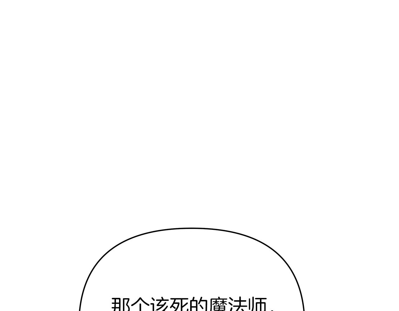 第78话 涌现的回忆251