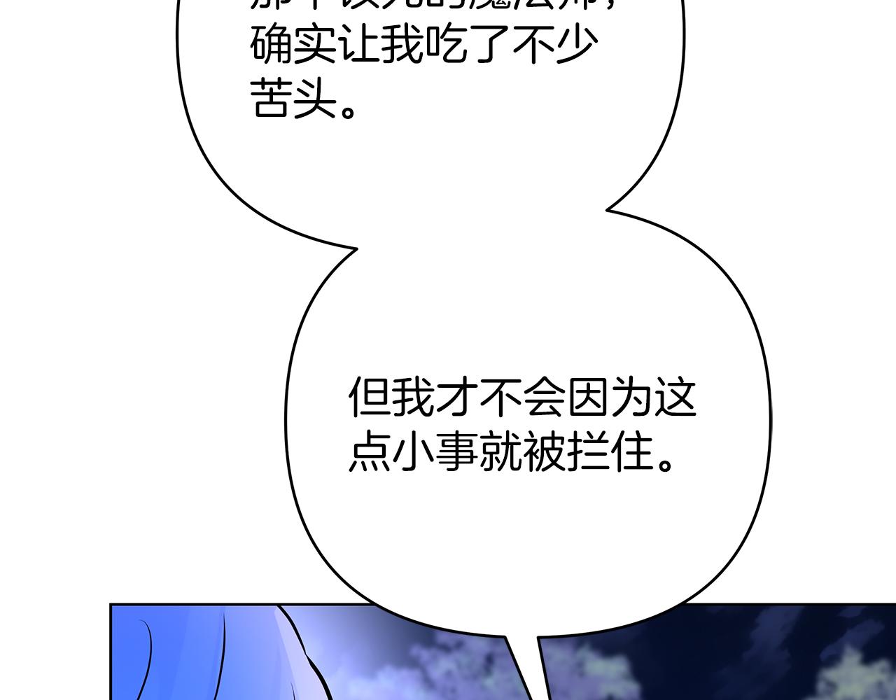 第78话 涌现的回忆252