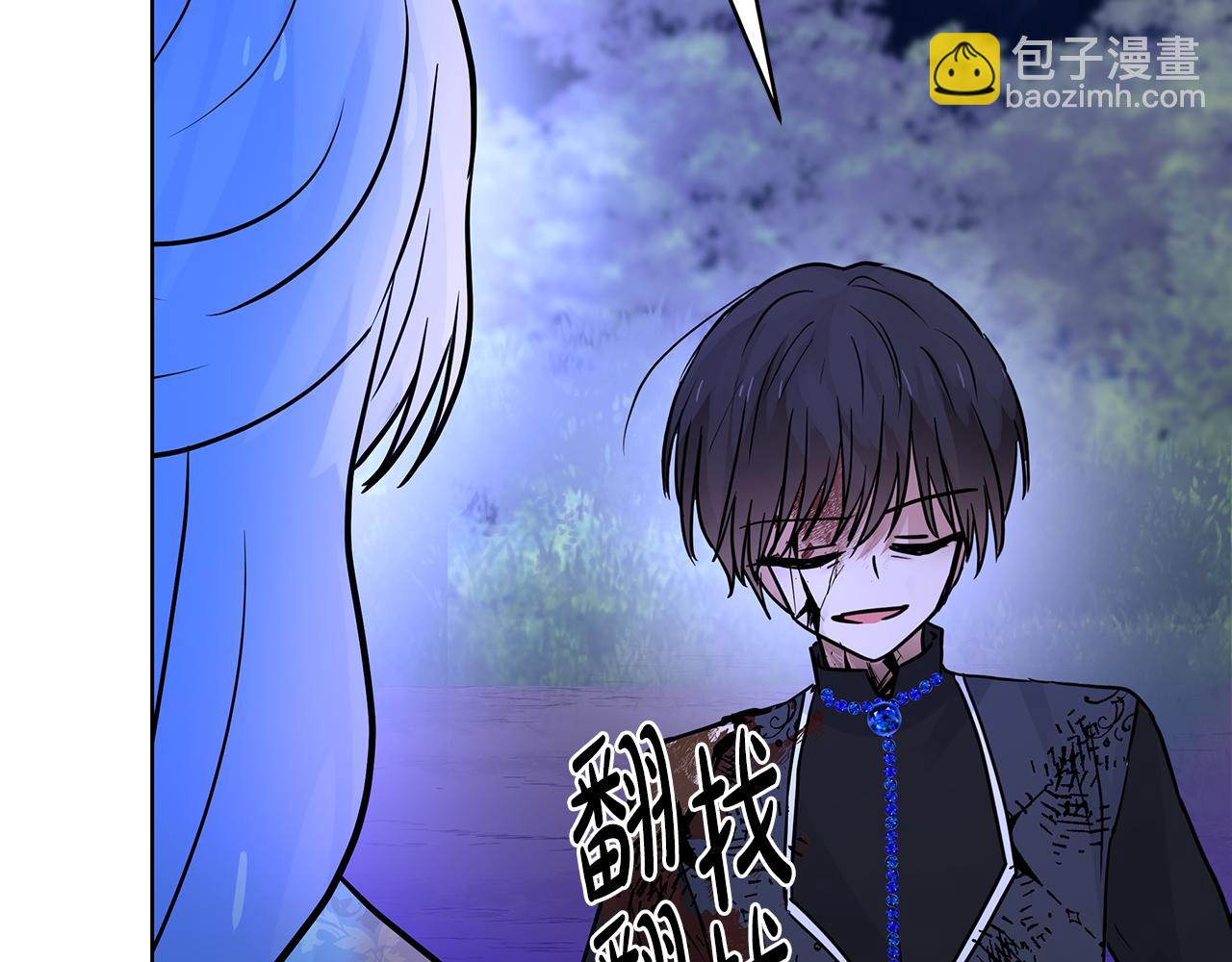 第78话 涌现的回忆253