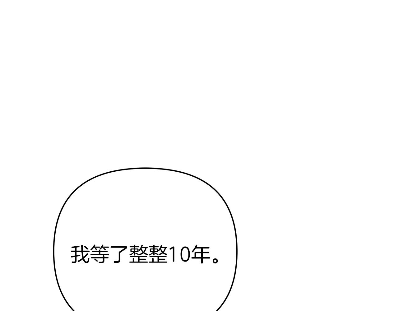 第78话 涌现的回忆256
