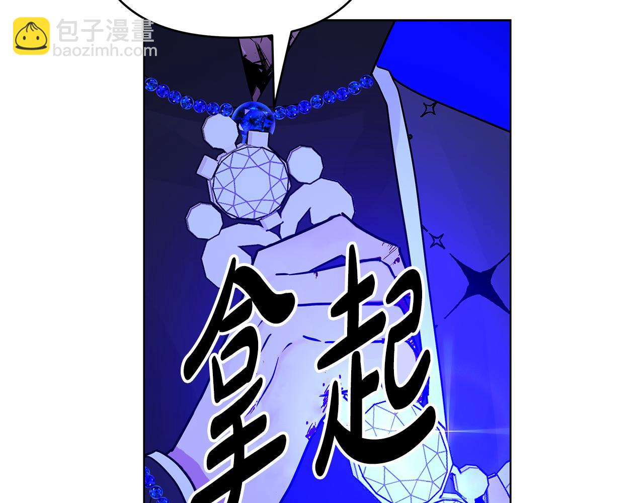第78话 涌现的回忆257