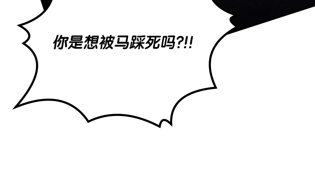 第78话 涌现的回忆26