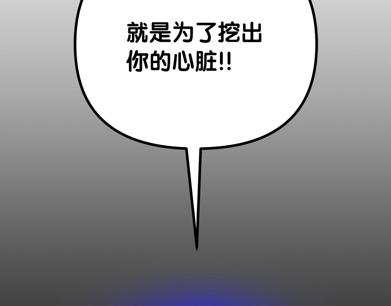 第78话 涌现的回忆260