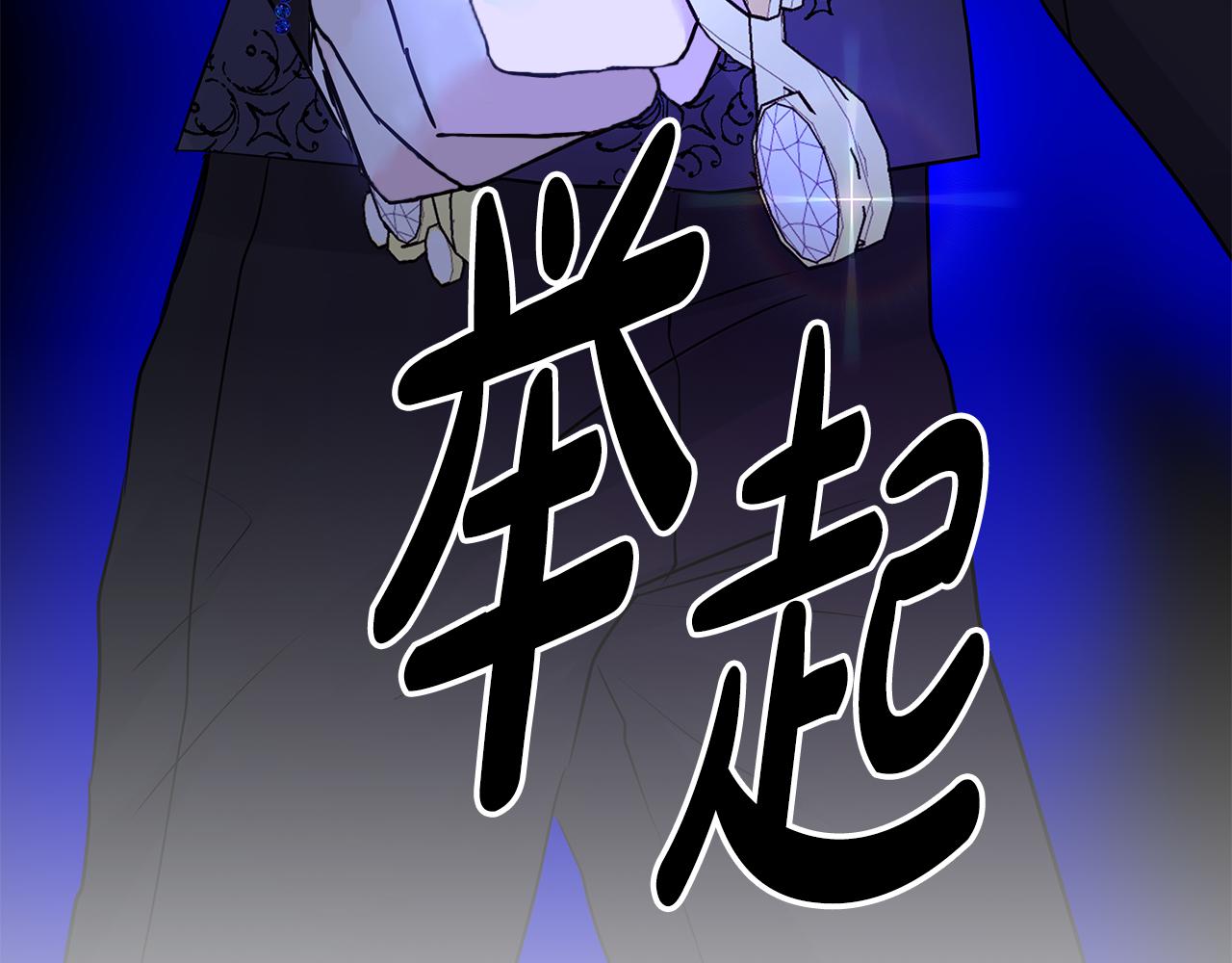 第78话 涌现的回忆263