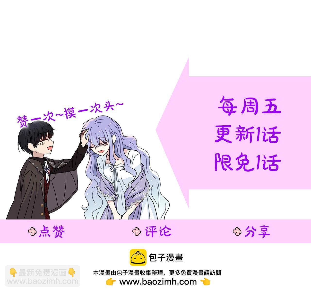第78话 涌现的回忆265
