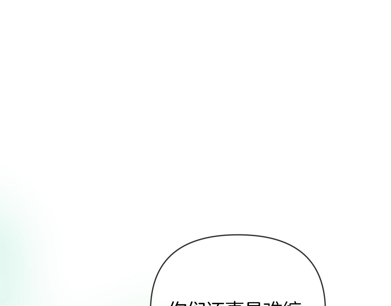 第78话 涌现的回忆27