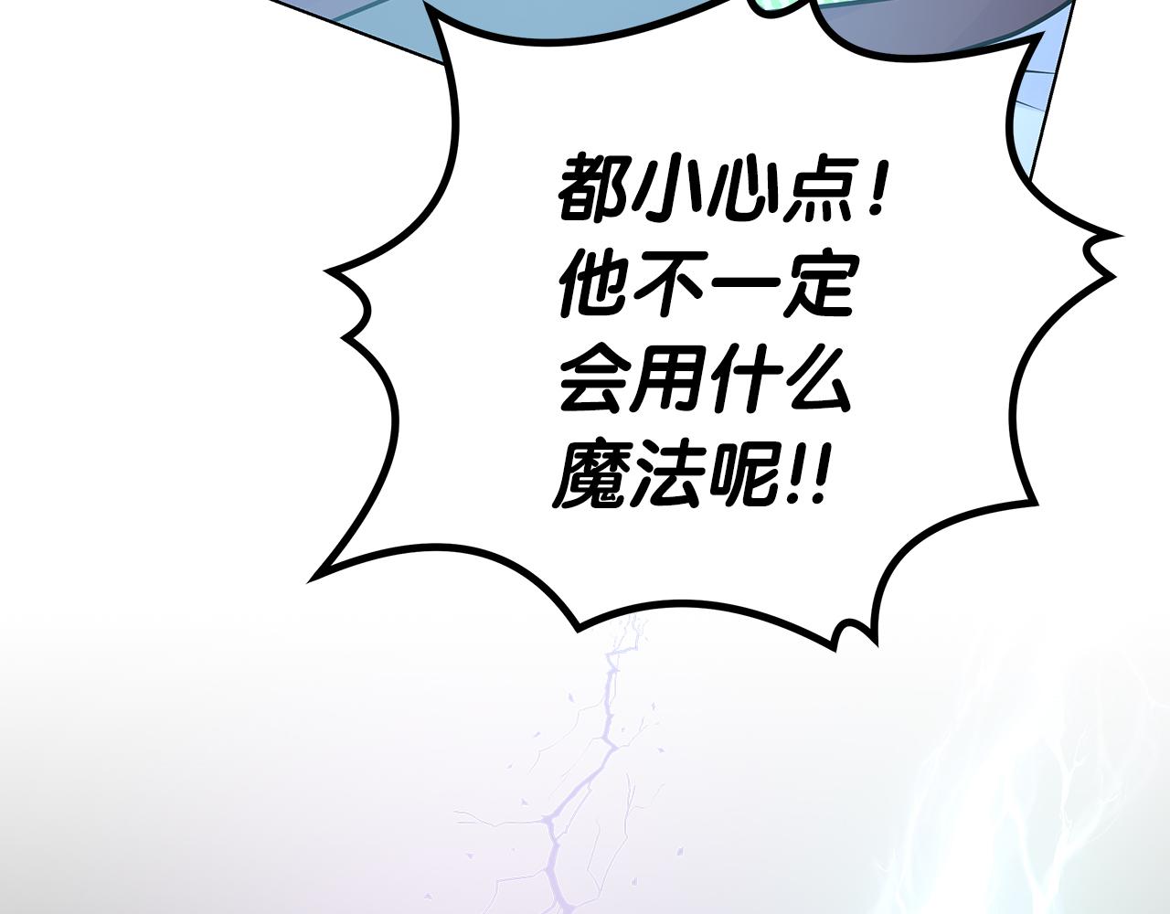 第78话 涌现的回忆41