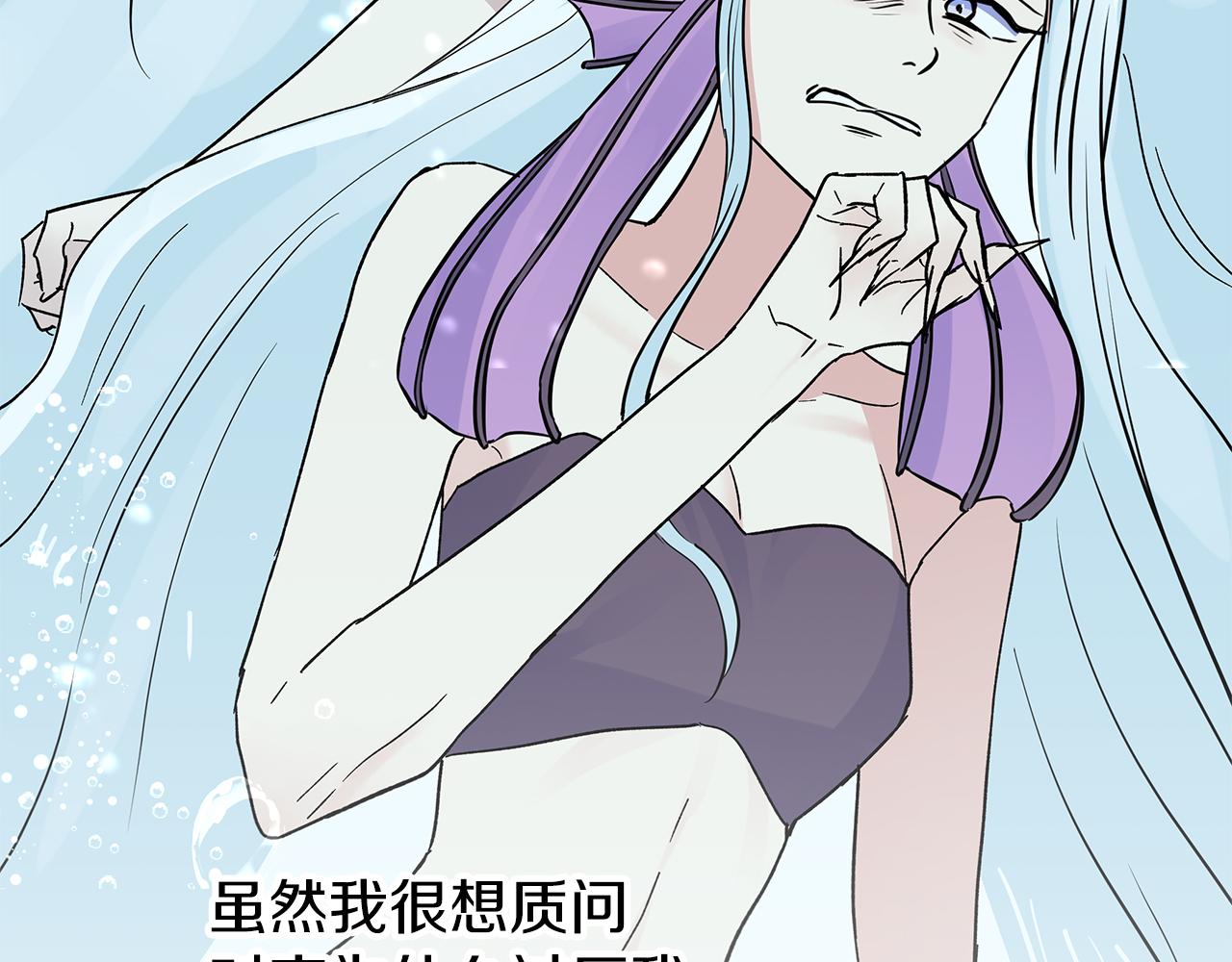 第78话 涌现的回忆70