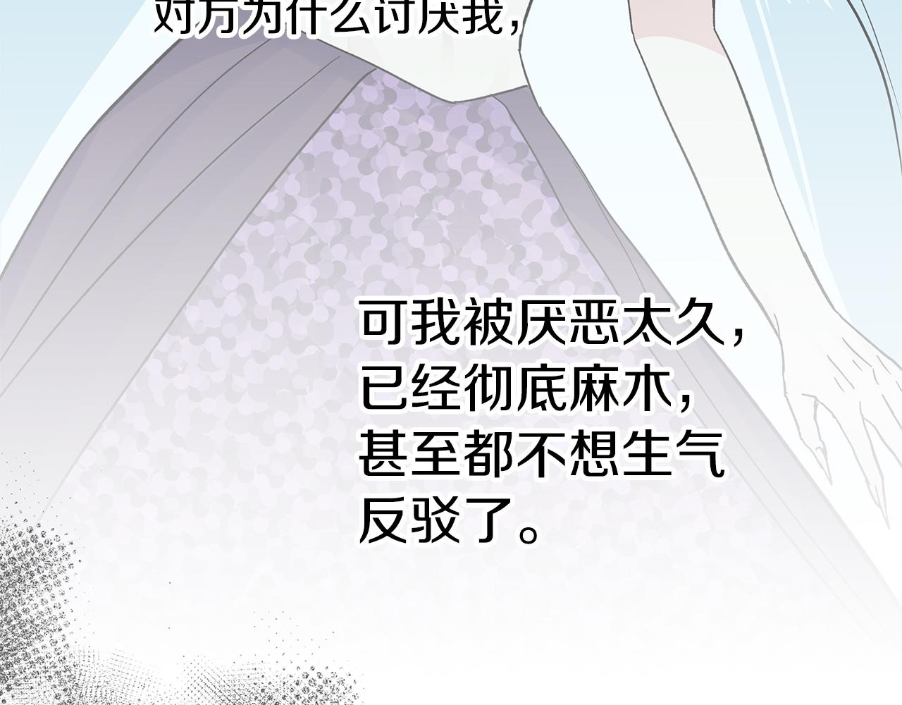 第78话 涌现的回忆71