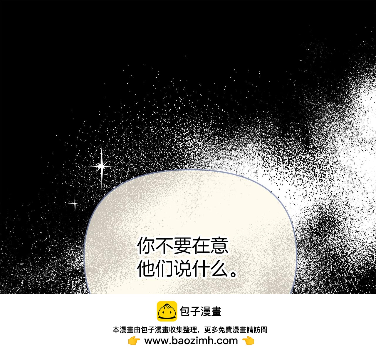 第78话 涌现的回忆76