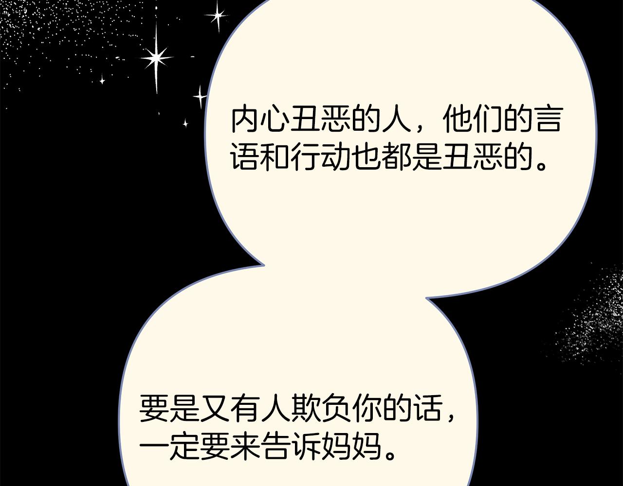 第78话 涌现的回忆78