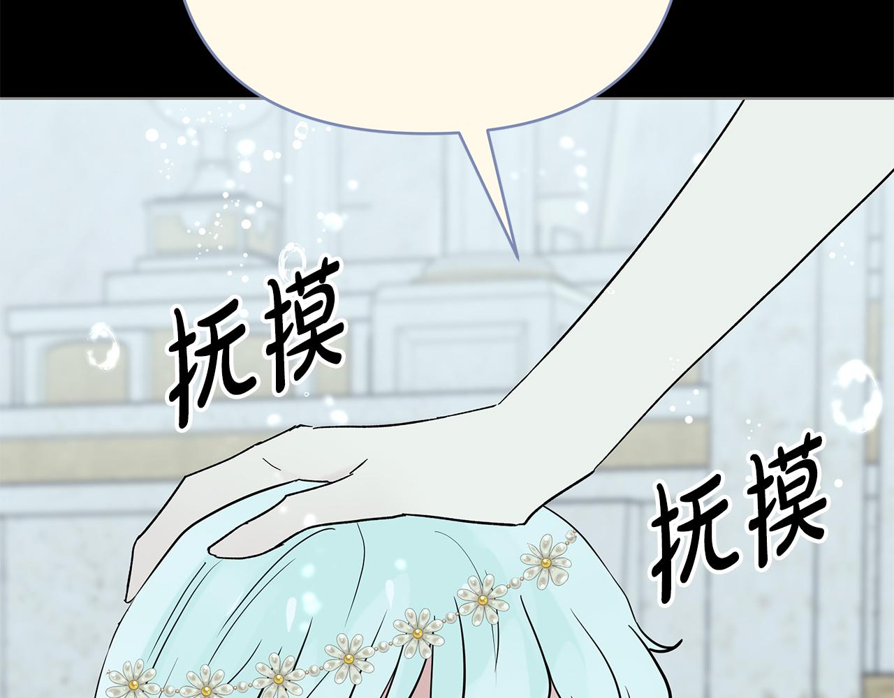 第78话 涌现的回忆79