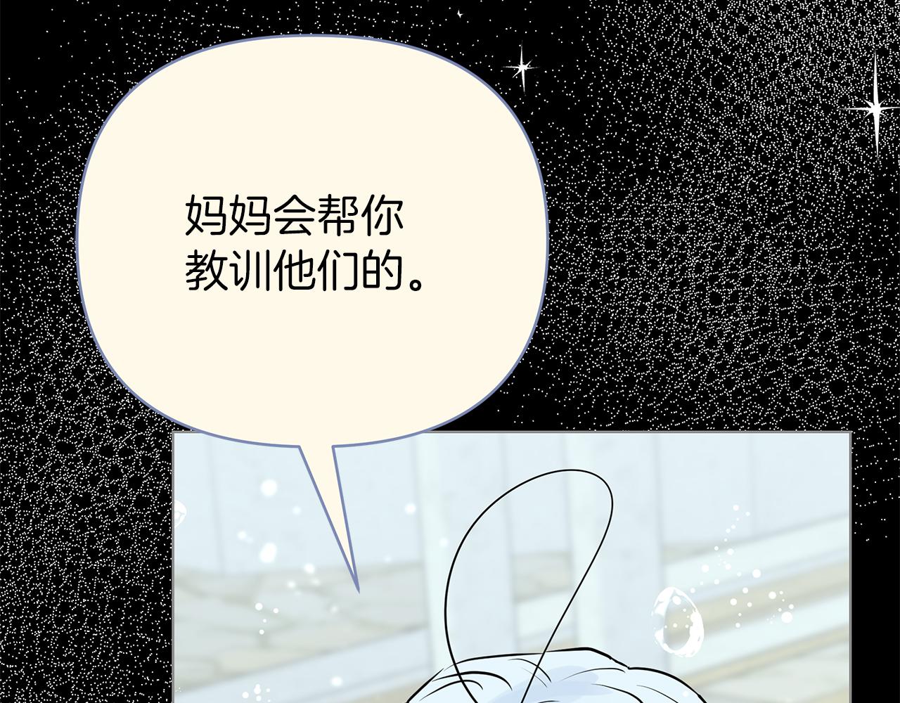 第78话 涌现的回忆82