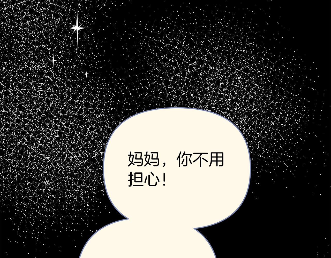 第78话 涌现的回忆86