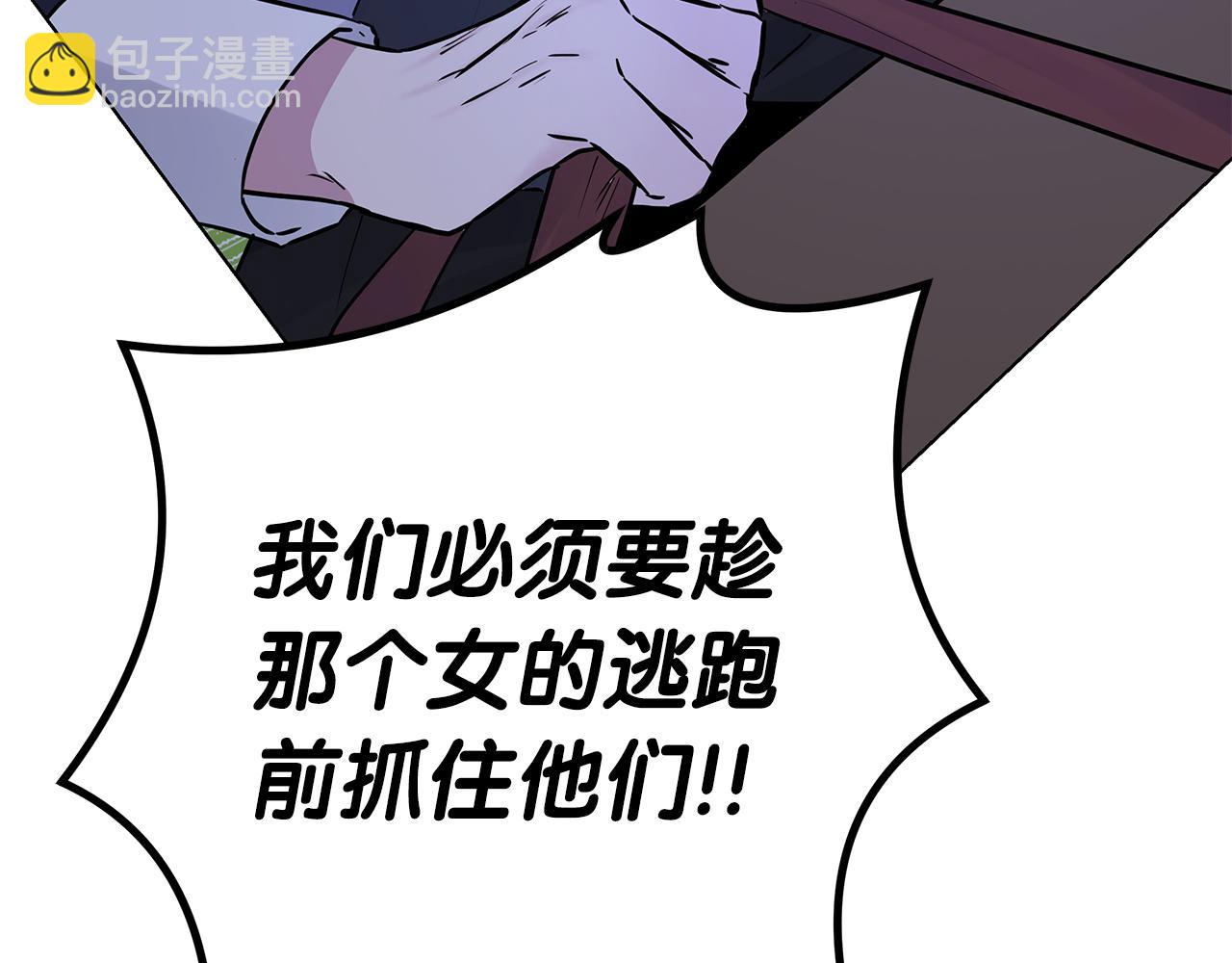 第78话 涌现的回忆9