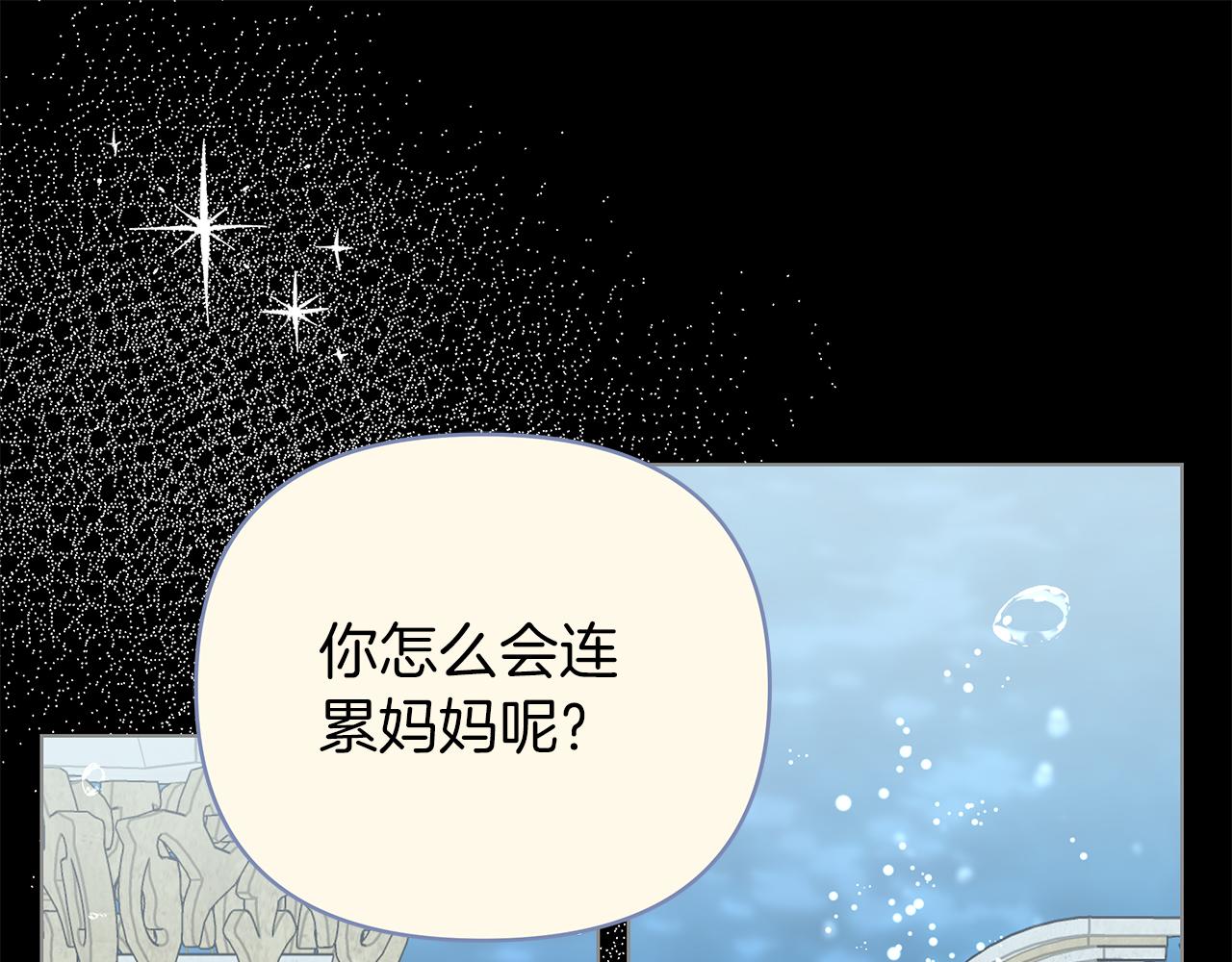 第78话 涌现的回忆93