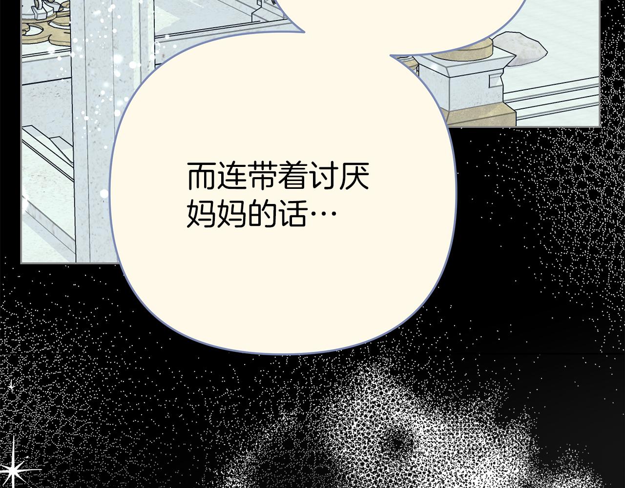 第78话 涌现的回忆95