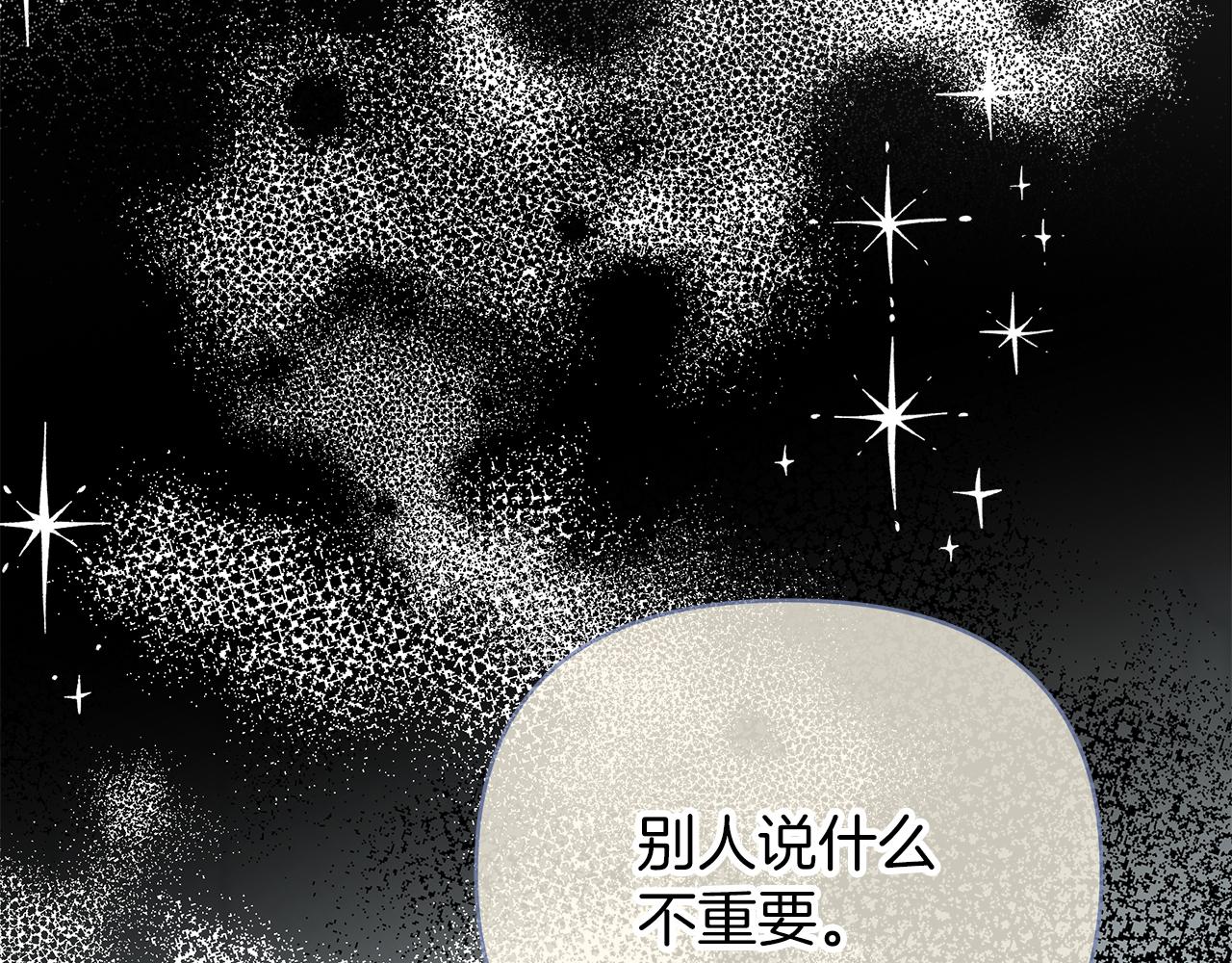 第78话 涌现的回忆96