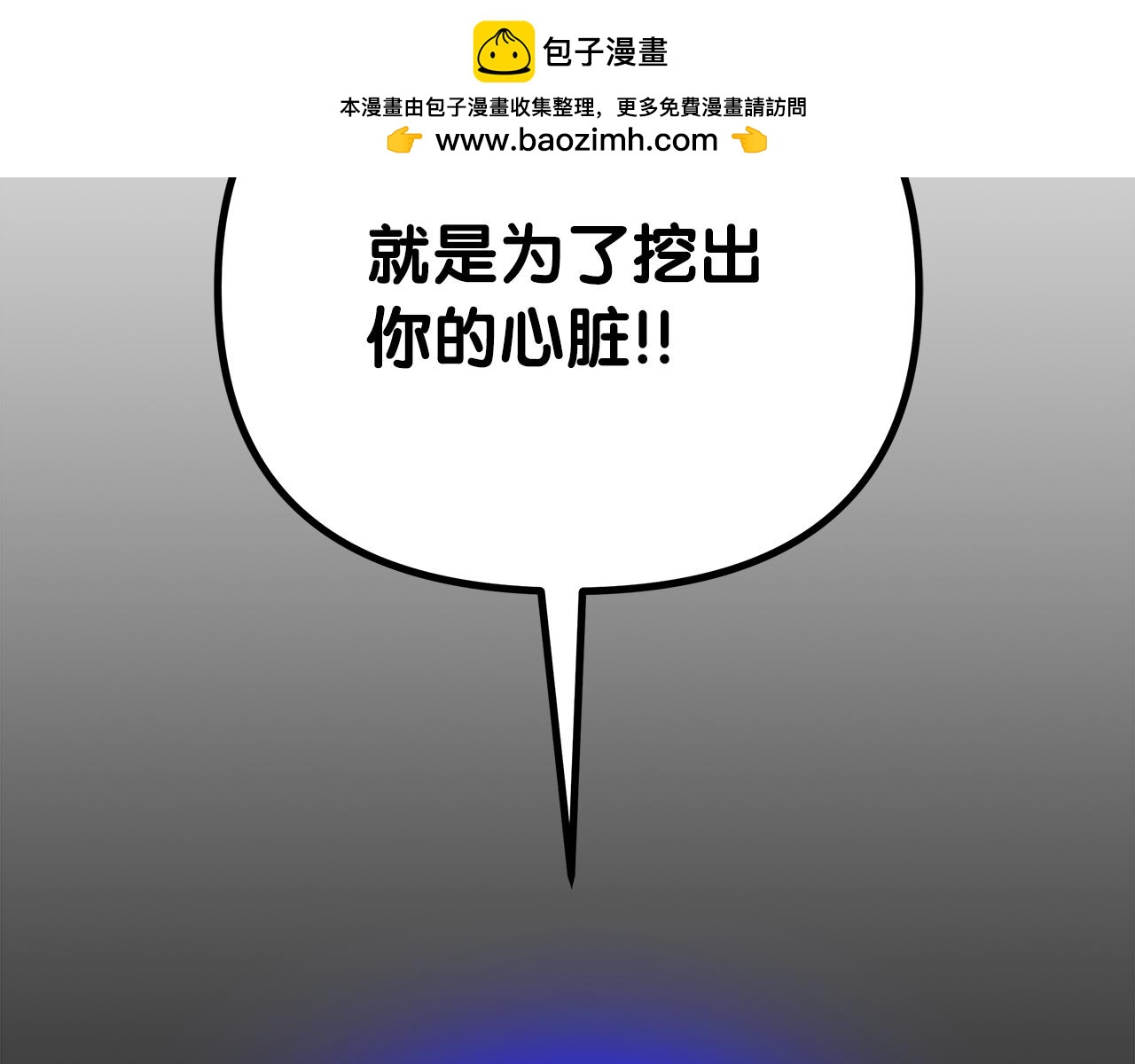 第79话 觉醒1