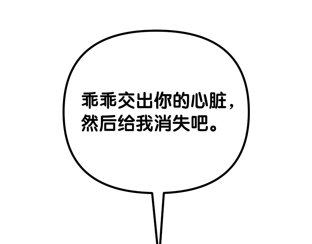 第79话 觉醒100