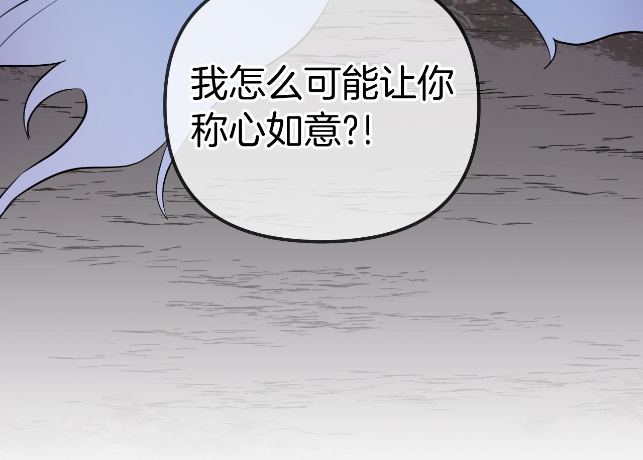第79话 觉醒109