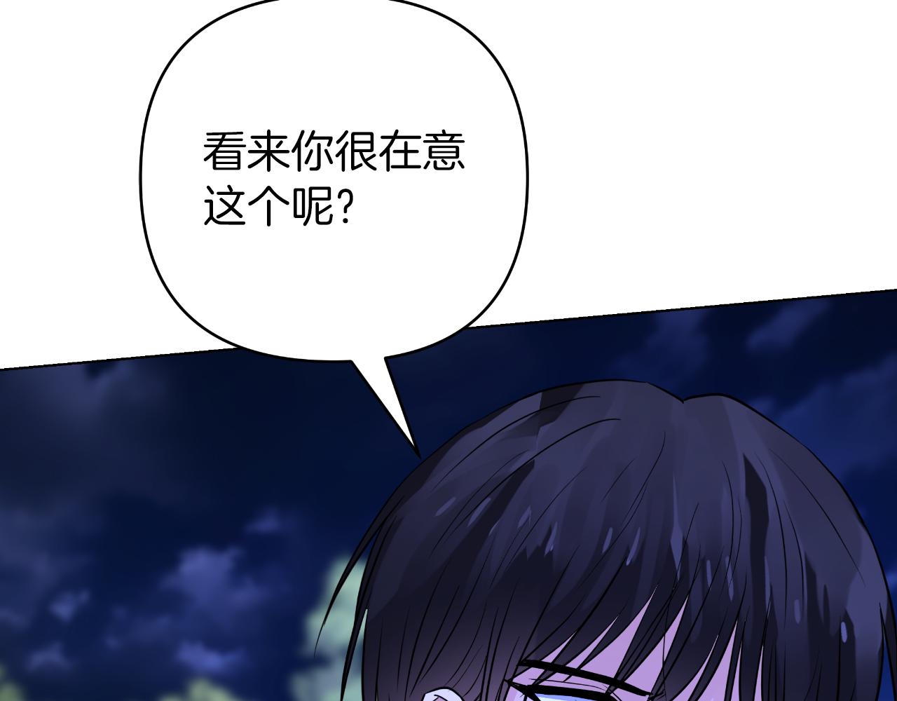 第79话 觉醒11
