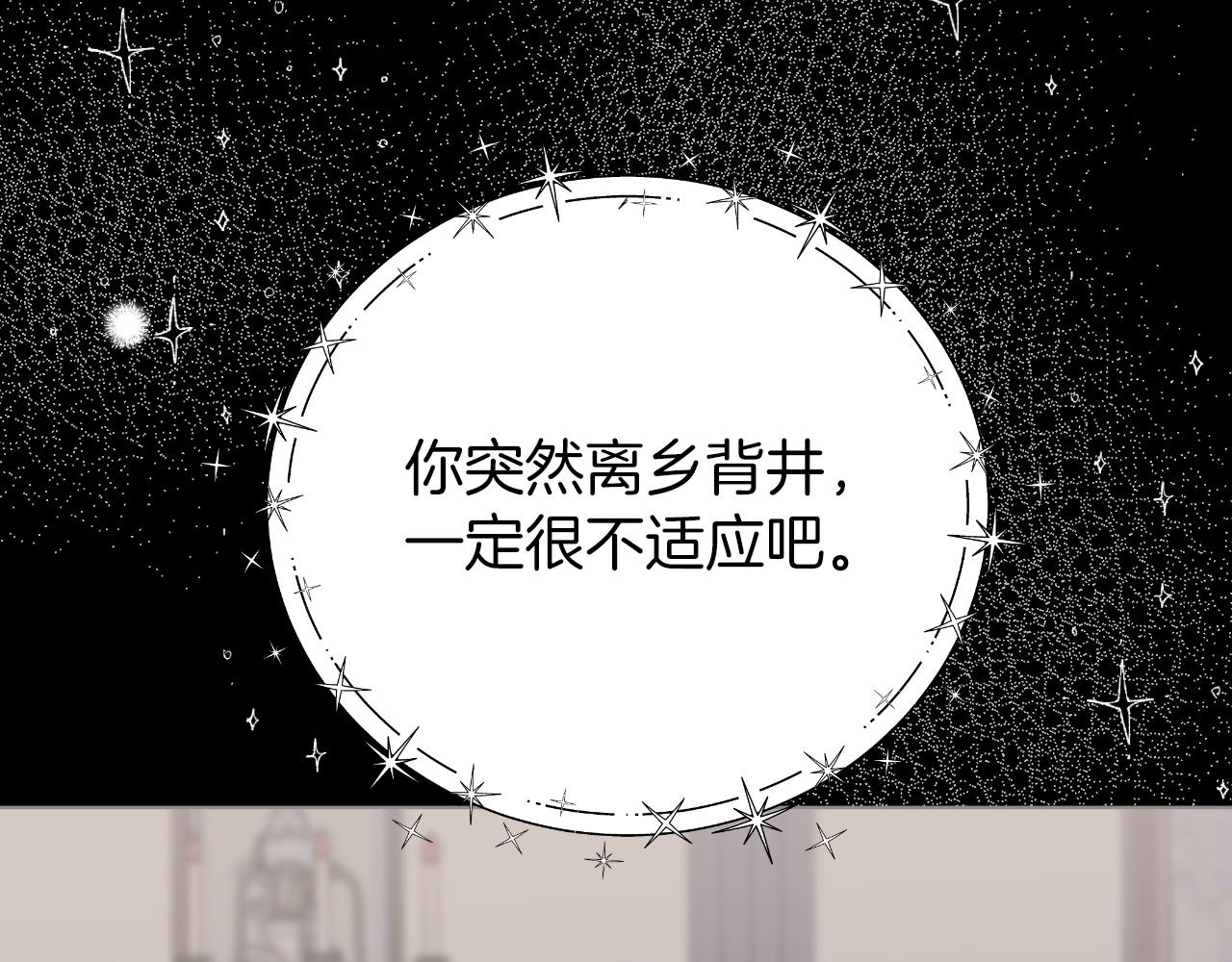 第79话 觉醒117