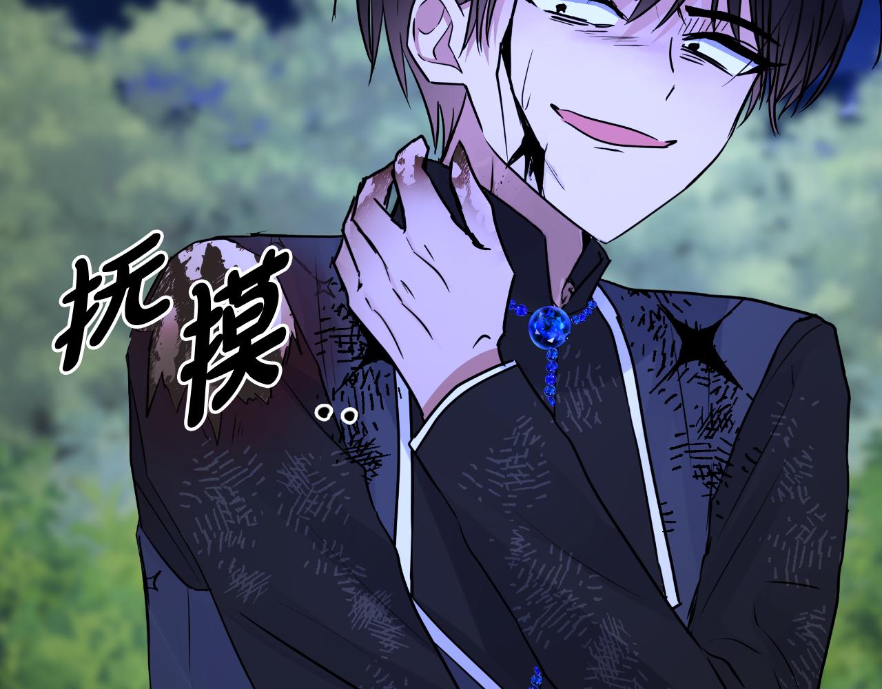第79话 觉醒12