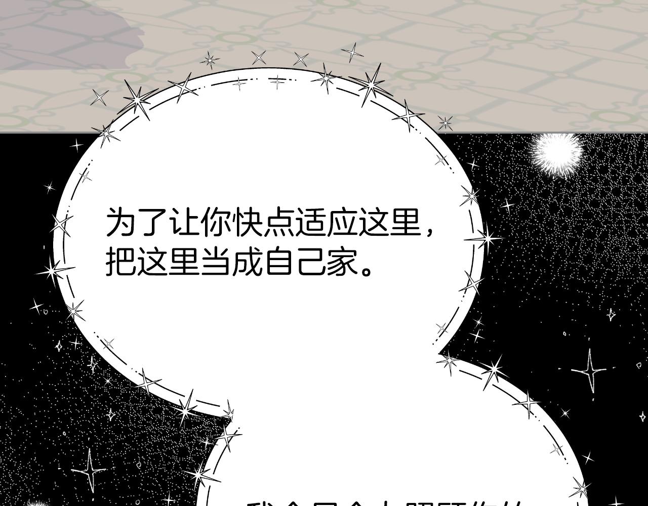 第79话 觉醒120
