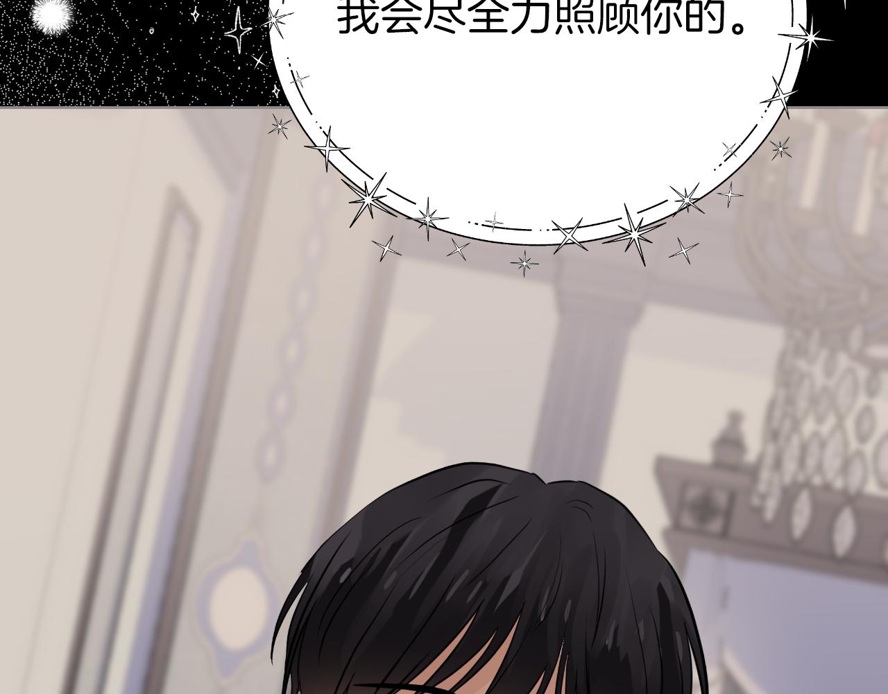 第79话 觉醒121