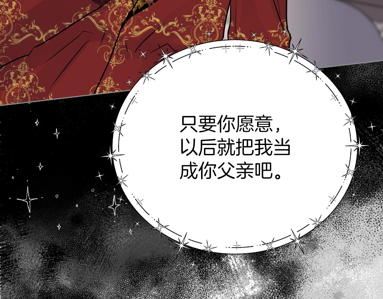 第79话 觉醒123