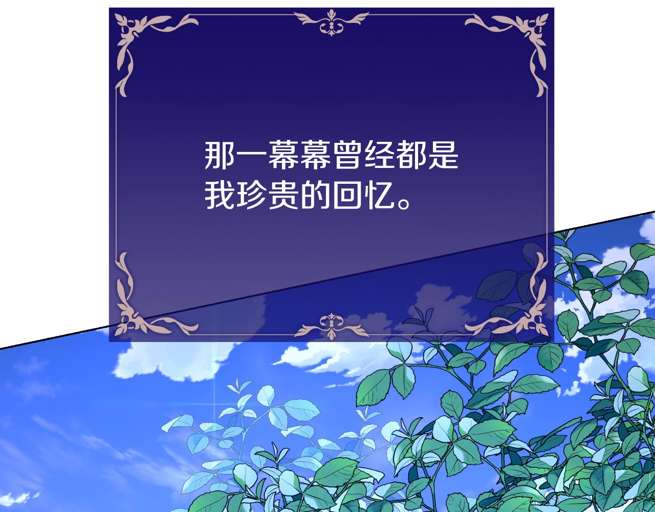 第79话 觉醒125