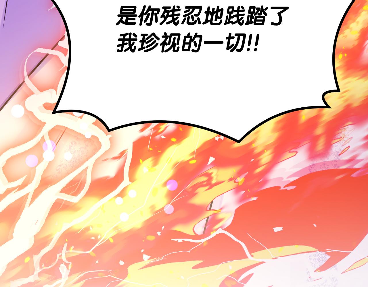第79话 觉醒131