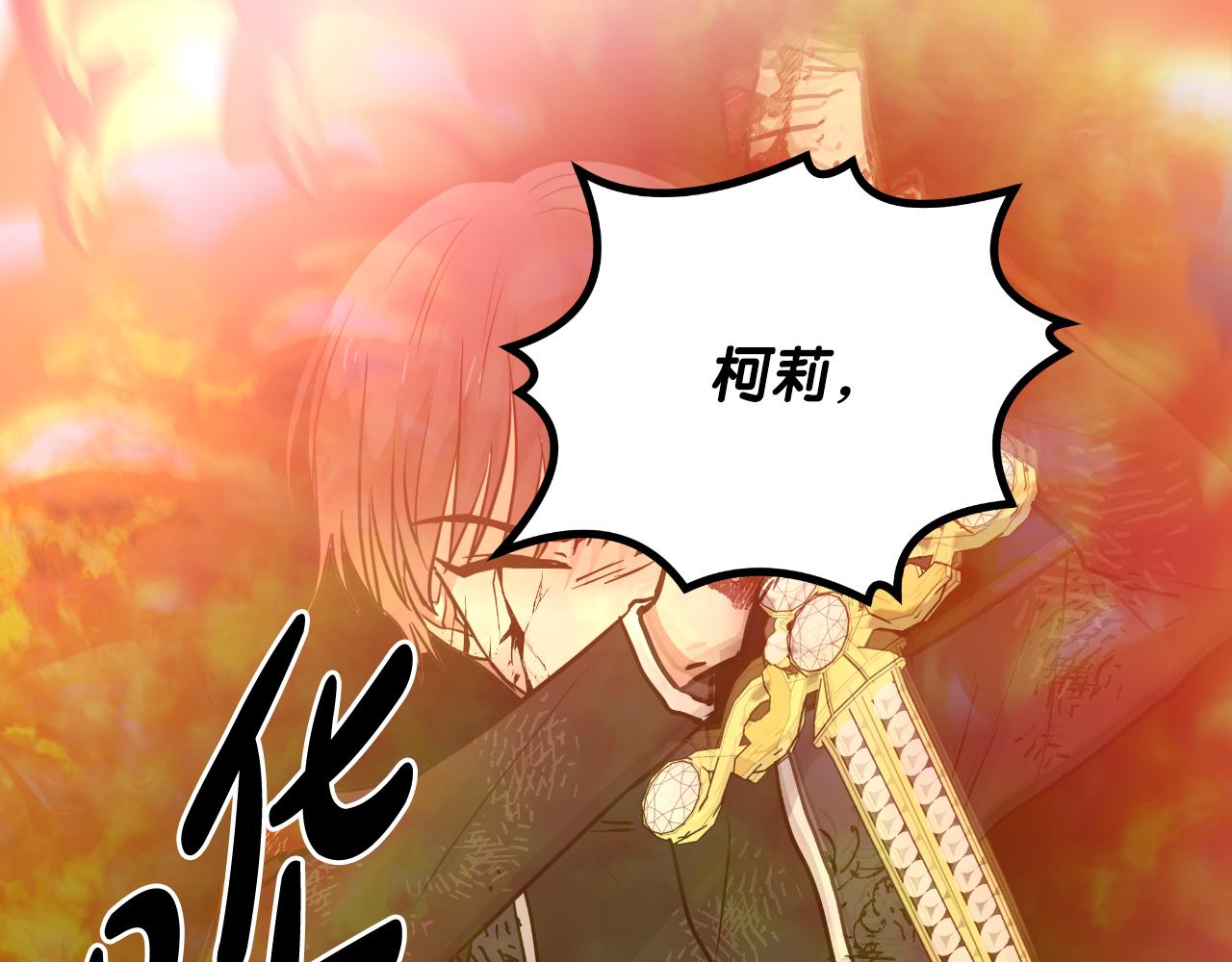第79话 觉醒134