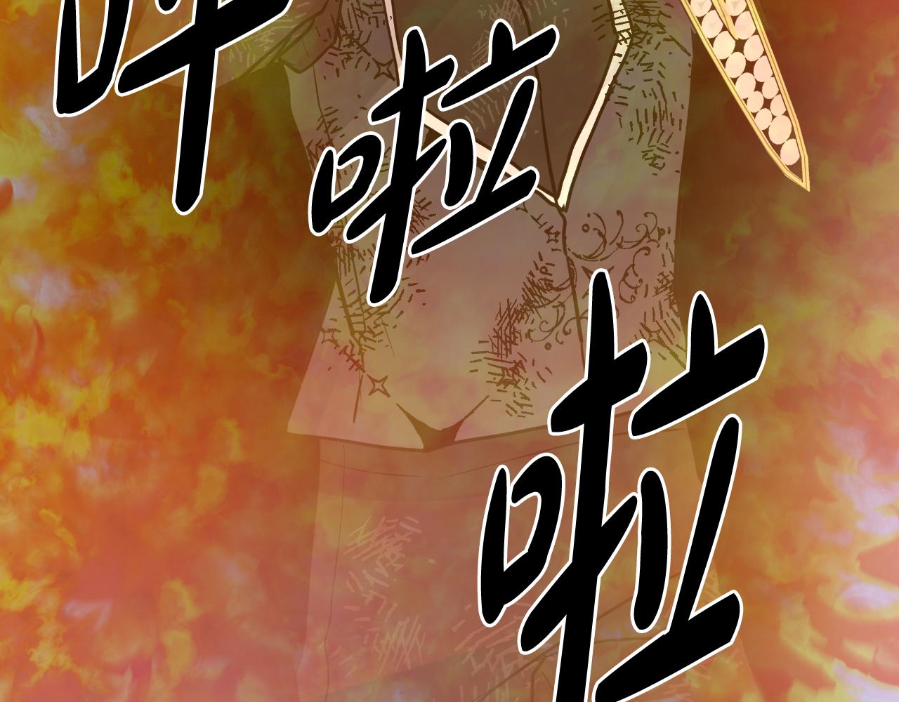 第79话 觉醒135