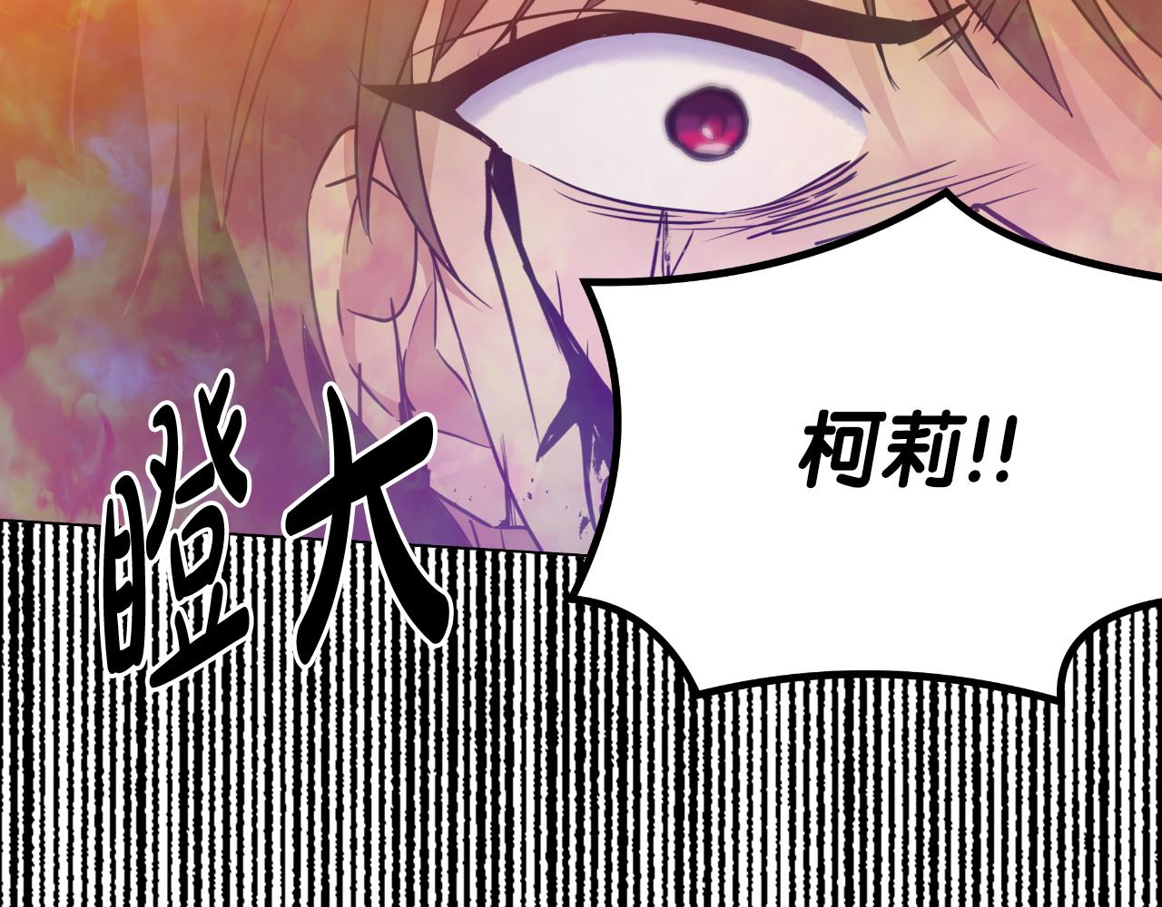 第79话 觉醒137