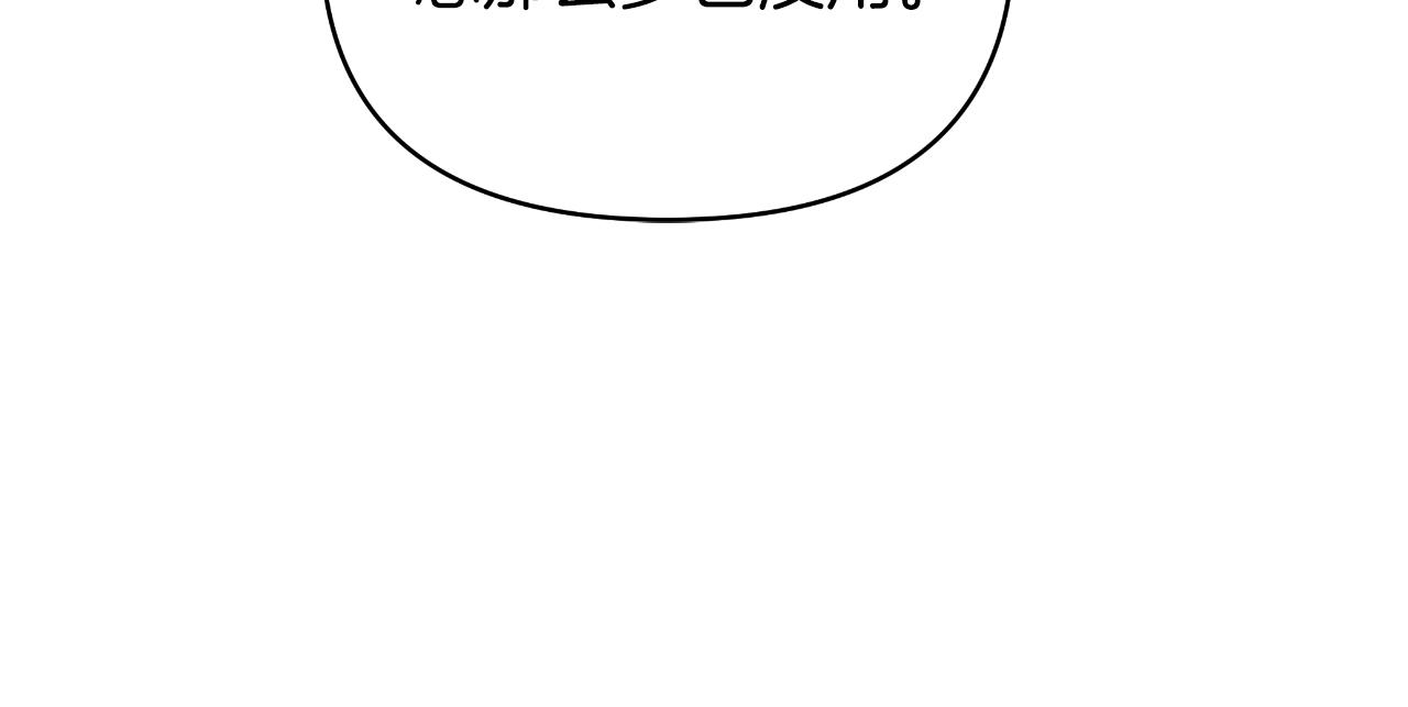 第79话 觉醒14