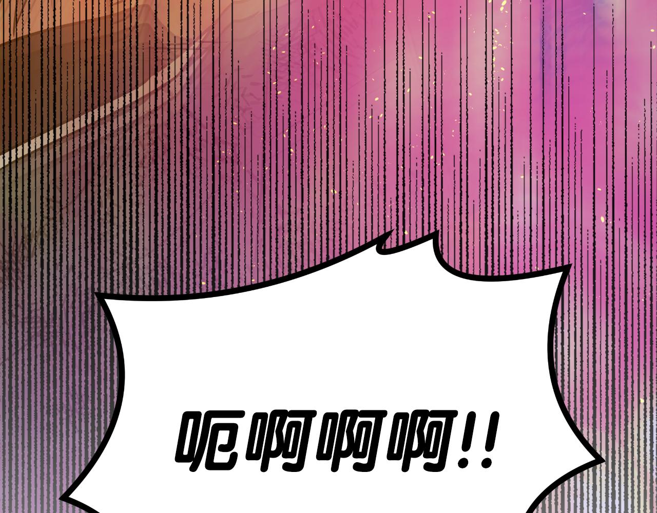 第79话 觉醒142