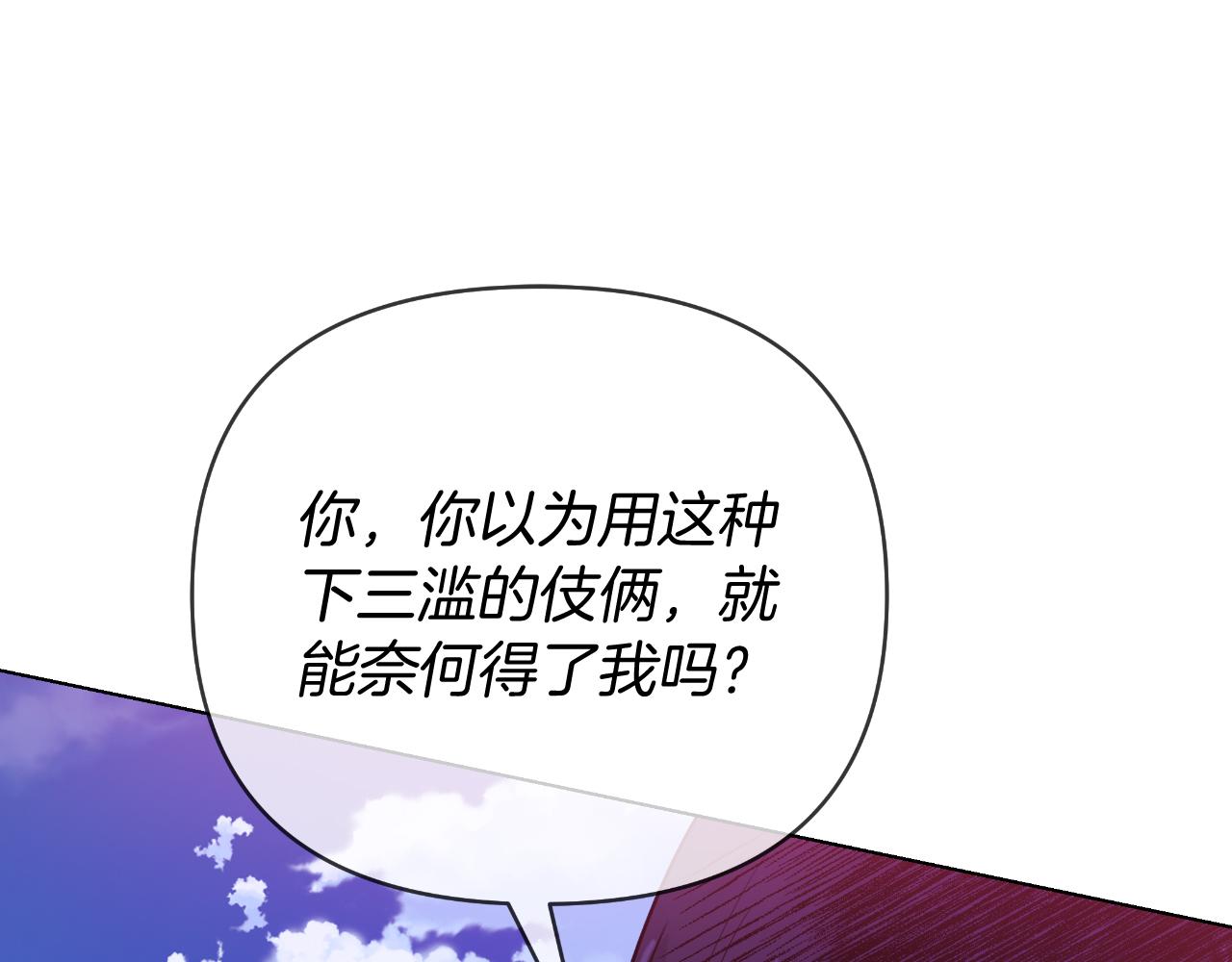 第79话 觉醒145