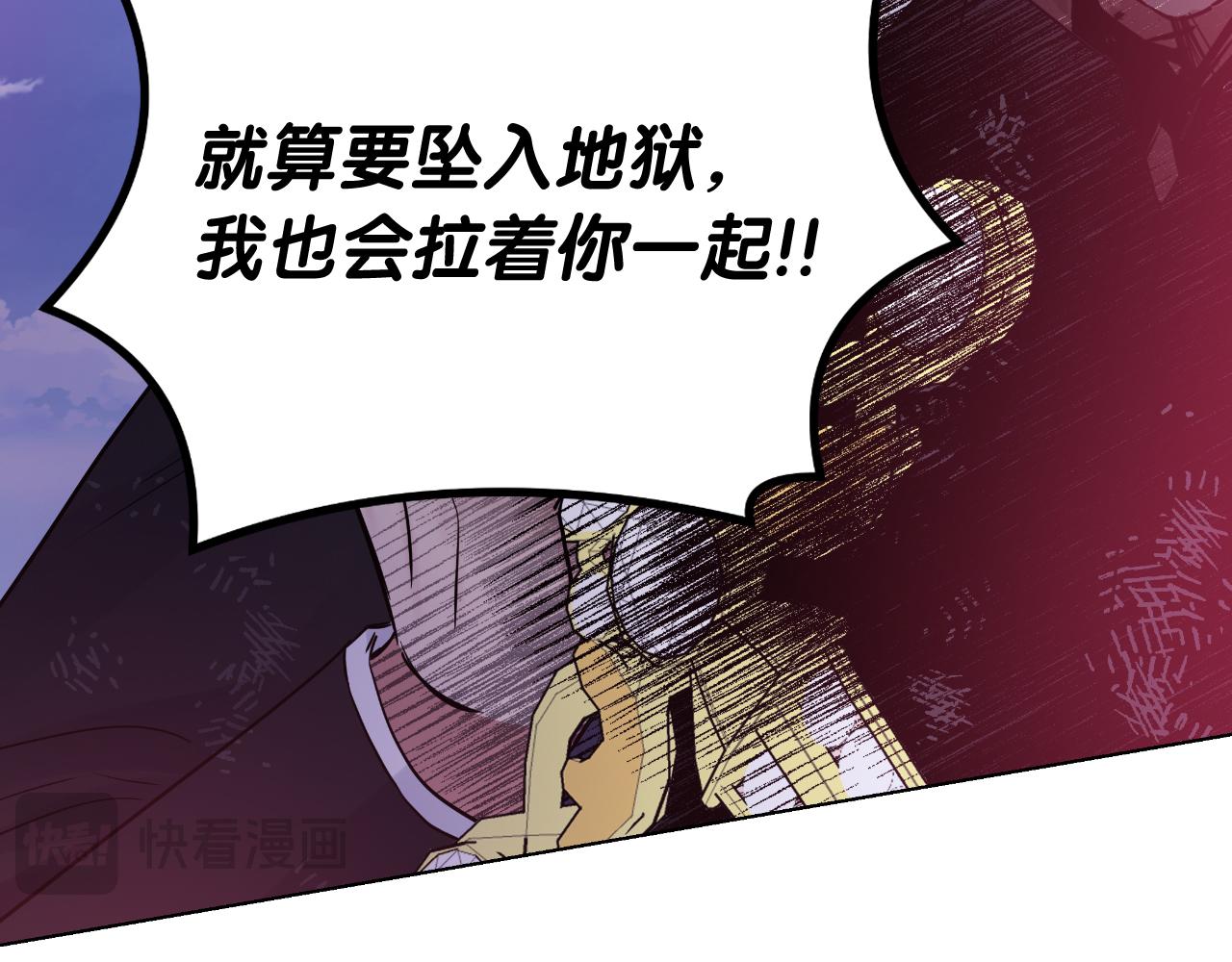 第79话 觉醒147