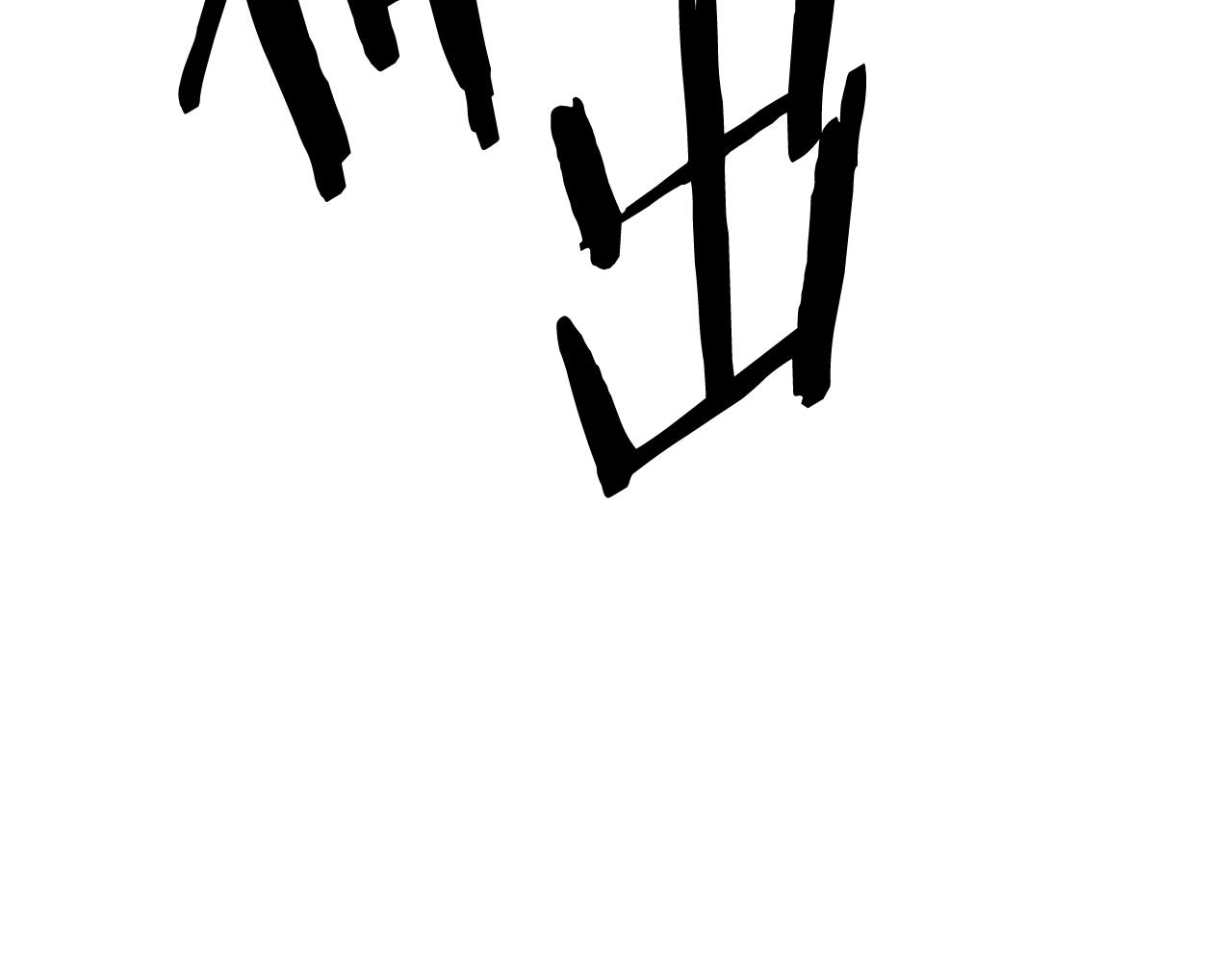 第79话 觉醒149