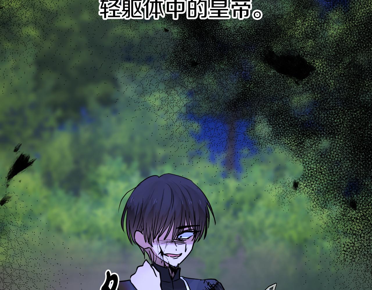 第79话 觉醒16